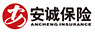 安诚财产保险股份有限公司