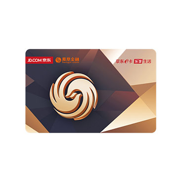 凤凰金融京东E卡联名珍藏卡/